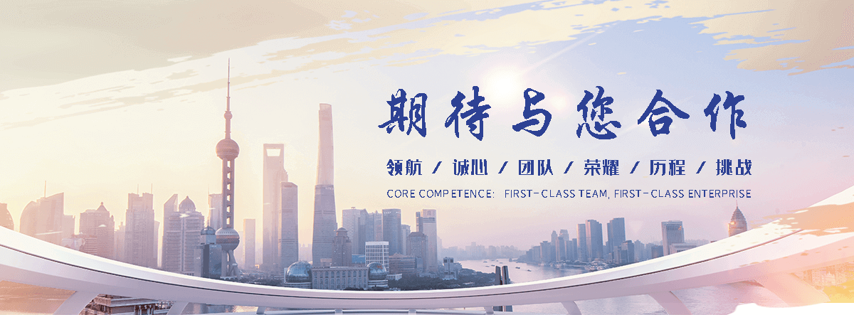 海兴激光切板公司